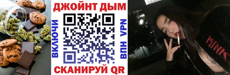 Cannafood конопля  сколько стоит  Энгельс 
