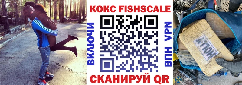 КОКАИН Перу Энгельс