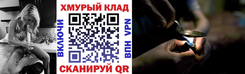 ГЕРОИН гречка купить Энгельс