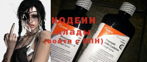 ГАЛЛЮЦИНОГЕННЫЕ ГРИБЫ Абдулино