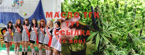 ГАЛЛЮЦИНОГЕННЫЕ ГРИБЫ Абдулино