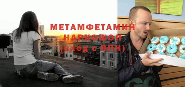 синтетический гашиш Абинск