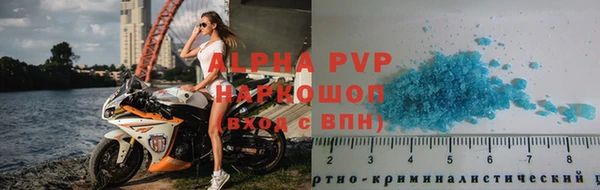 кокс Абаза