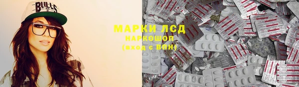 синтетический гашиш Абинск