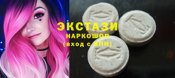 синтетический гашиш Абинск