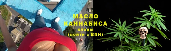 синтетический гашиш Абинск