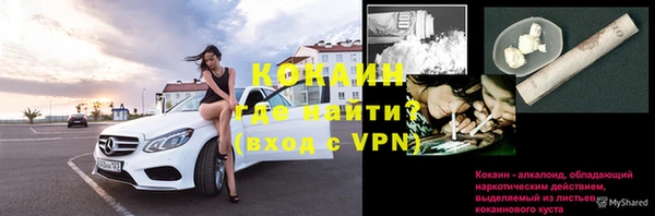 синтетический гашиш Абинск