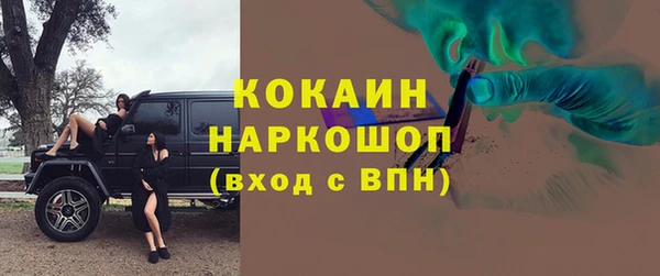 кокс Абаза