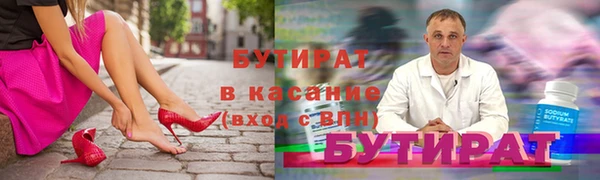 эйфоретик Алексин