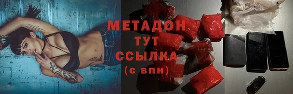 синтетический гашиш Абинск