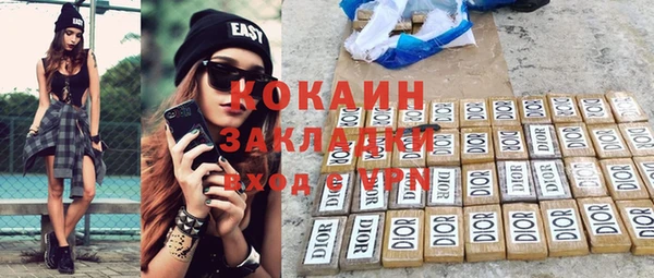 кокс Абаза