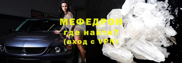 кокс Абаза