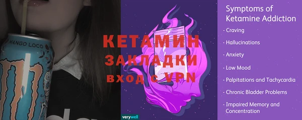 синтетический гашиш Абинск
