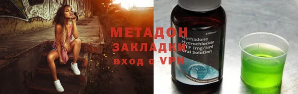 кокс Абаза