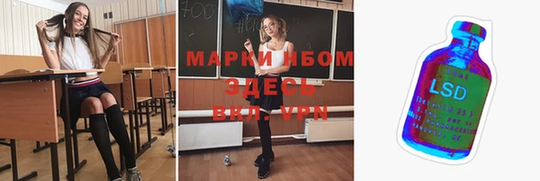 ГАЛЛЮЦИНОГЕННЫЕ ГРИБЫ Абдулино