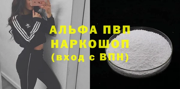 синтетический гашиш Абинск