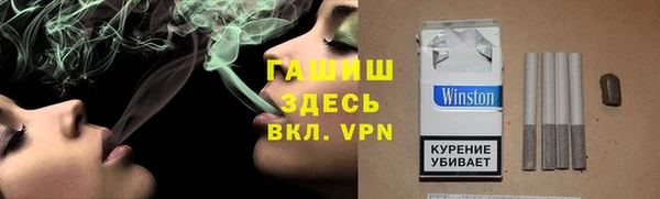 синтетический гашиш Абинск
