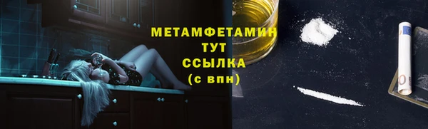 ГАЛЛЮЦИНОГЕННЫЕ ГРИБЫ Абдулино