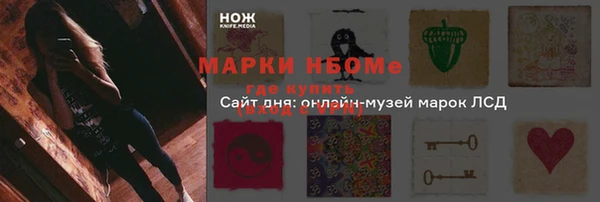кокс Абаза