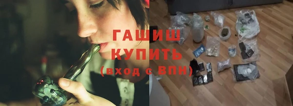 ГАЛЛЮЦИНОГЕННЫЕ ГРИБЫ Абдулино