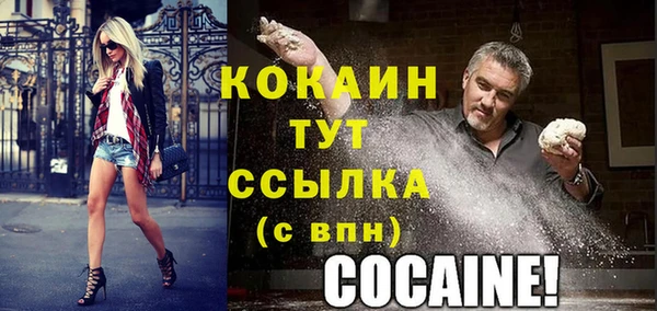 эйфоретик Алексин
