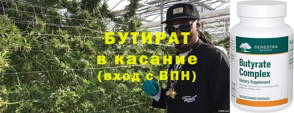 синтетический гашиш Абинск