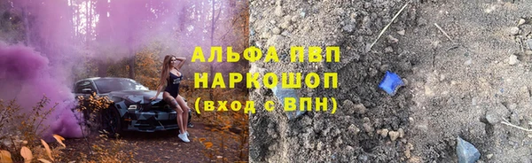 кокс Абаза