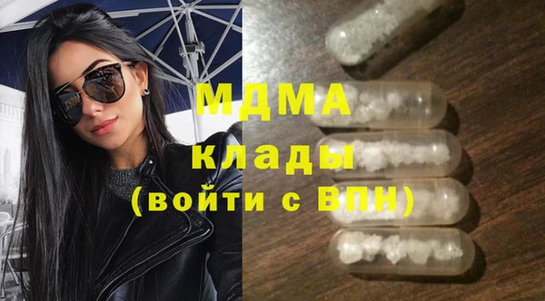 ГАЛЛЮЦИНОГЕННЫЕ ГРИБЫ Абдулино