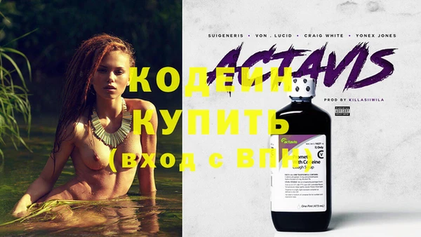 кокс Абаза