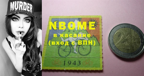синтетический гашиш Абинск