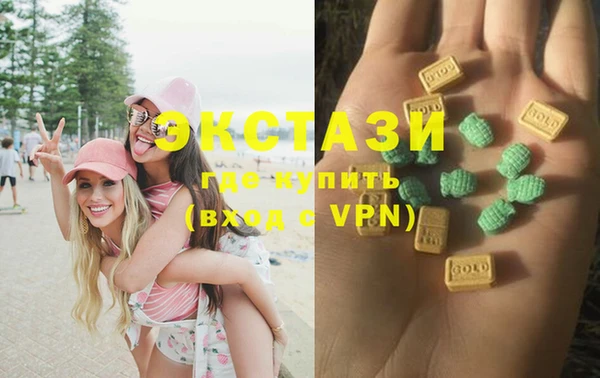 эйфоретик Алексин