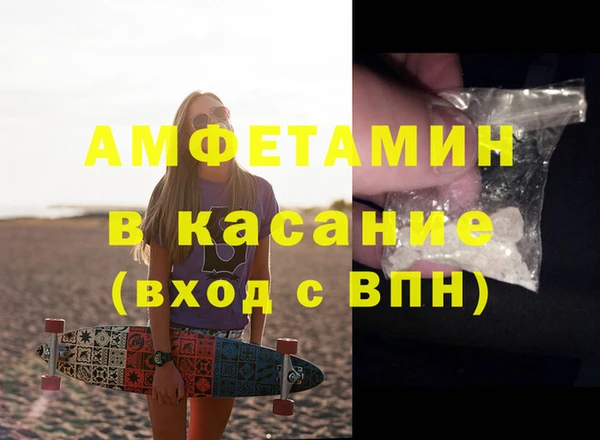 кокс Абаза
