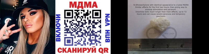 наркошоп  Энгельс  МДМА VHQ 