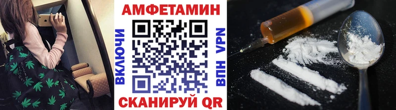 Первитин мет  omg ссылки  Энгельс 