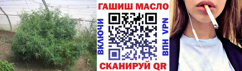 Дистиллят ТГК жижа  где продают наркотики  mega ссылка  Энгельс 